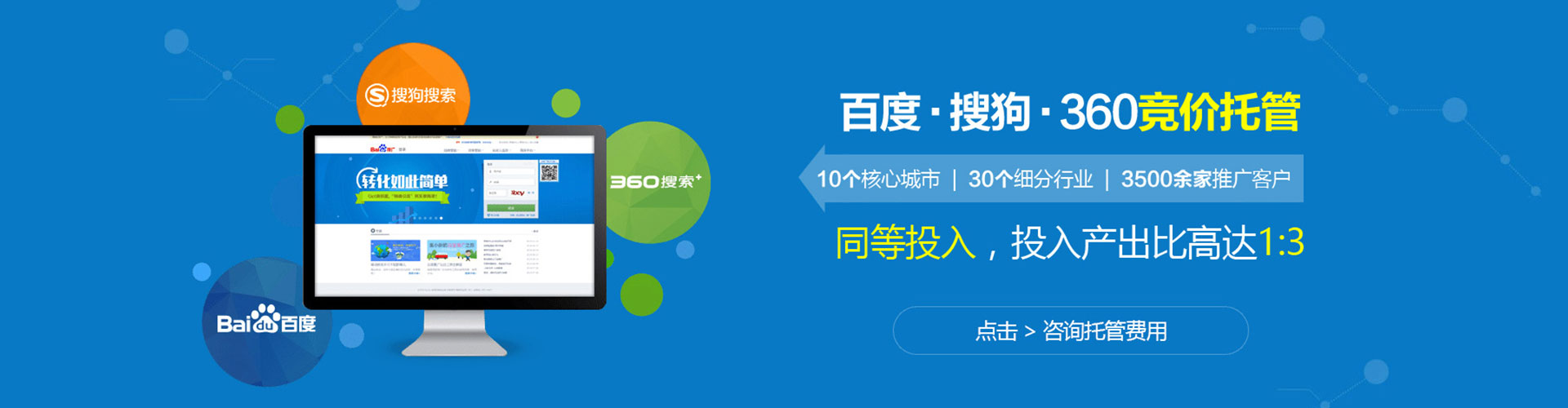 云冈推广信息流