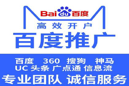案例精选：如何通过百度推广打造品牌效应
