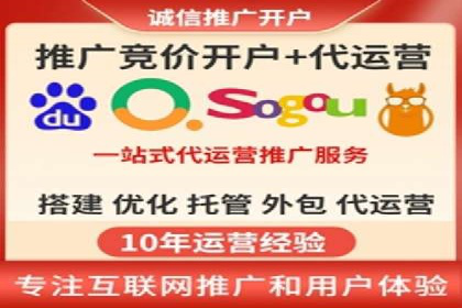 案例剖析：SEM推广助力企业实现业绩翻倍