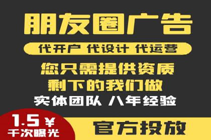 某行业sem竞价托管成功案例：精准投放的秘诀